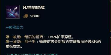 详细阅读:LOL喷笑攻略猴子——挑战你的幽默细胞!(以一只猴子的身份,让你在LOL中引爆笑点!) LOL喷笑攻略猴子——挑战你的幽默细胞!(以一只猴子的身份,让你在LOL中引爆笑点!)