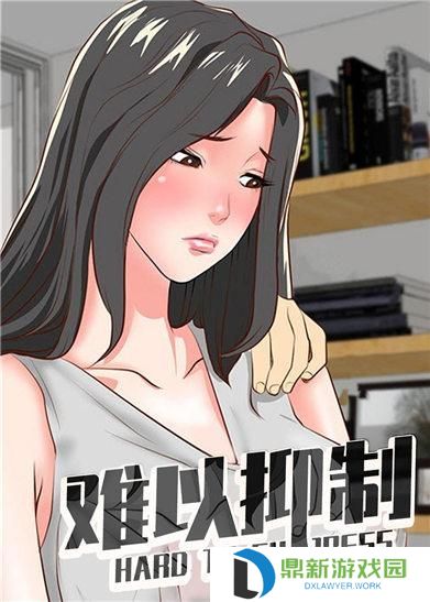51二次元漫画官方免费观看入口分享（五一二次元漫画免费在线登录网址链接）