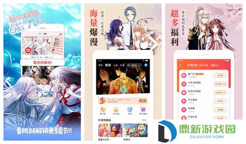 西米漫画免费在线看漫画页面链接（西米漫画官方网站免费阅读入口分享）