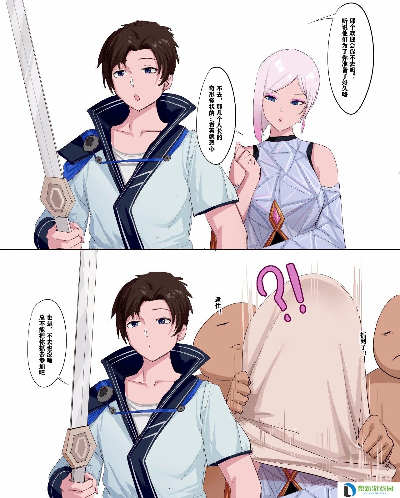王者荣耀镜的欢迎会是怎么回事（镜的欢迎会漫画免费在线观看入口）
