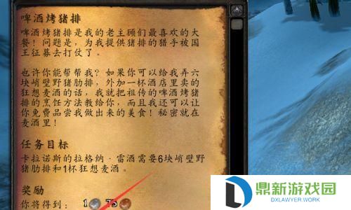 怀旧服烹饪攻略（烹饪技能全面指南，让你在怀旧服中成为顶级大厨）