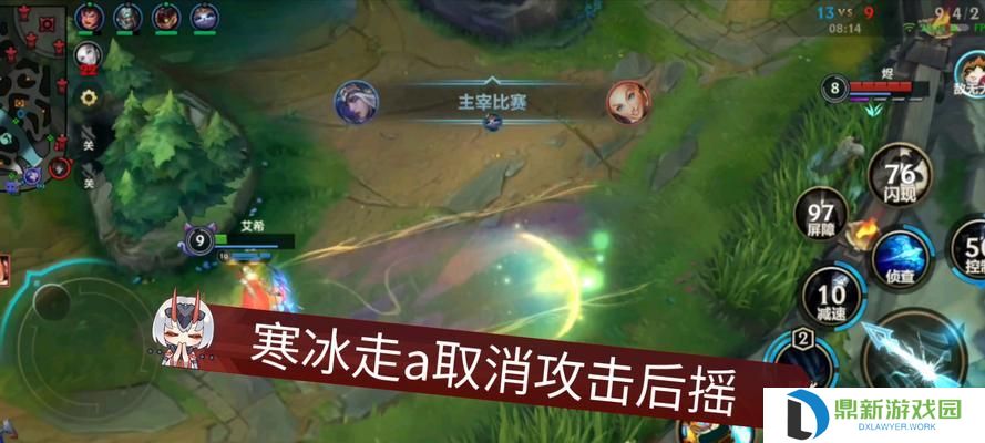 寒冰攻略（解锁寒冰辅助之道，带你登顶对局胜利）