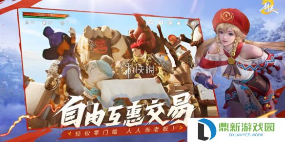 剑灵2记忆之灵在哪-剑灵2记忆之灵位置大全