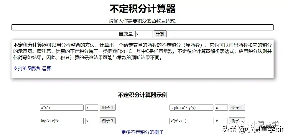 超强计算器指标有什么类型（超强计算器指标有什么内容）