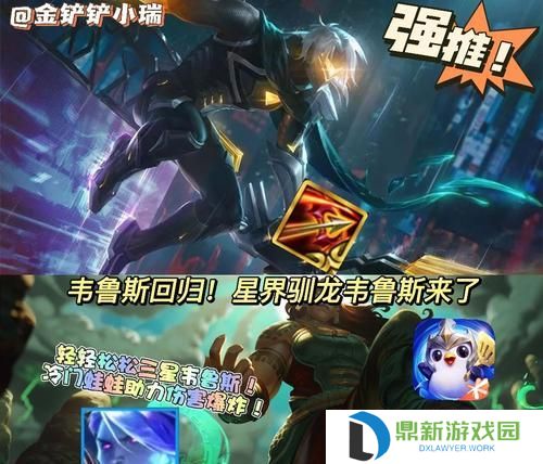《巨龙迅捷射手出装攻略》（打造强力射手，席卷战场）
