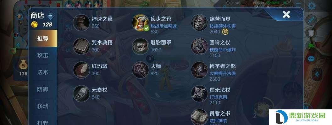 张良辅助集锦出装攻略（神奇的张良，扭转战局的辅助之王！）