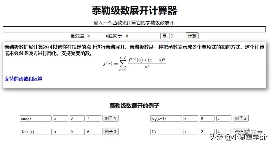 超强计算器指标有什么类型（超强计算器指标有什么内容）