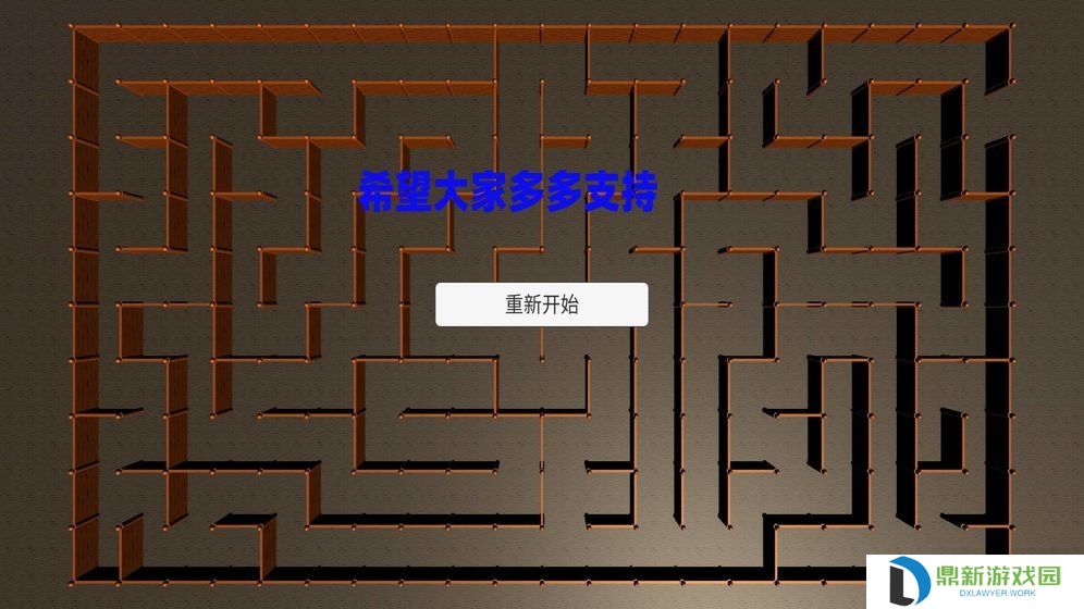 常夜灵庙右上角迷宫（挑战迷宫及通关之道）