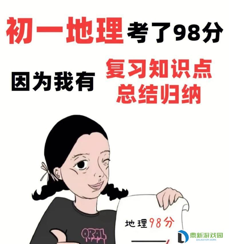 三生三世之妩苏攻略（探寻妩苏的修炼秘籍，解密三生三世世界的奇幻之旅）