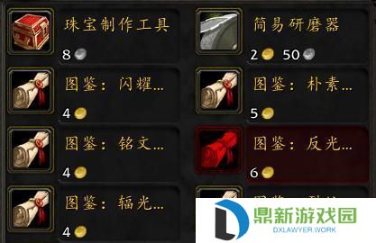 技能熟练度提升攻略（掌握关键技巧，高效提高技能熟练度）