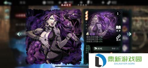 伊德海拉之影攻略一览心得分享（伊德海拉之影游戏攻略一览）
