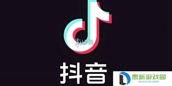 抖音橱窗怎么关闭-抖音橱窗关闭方法