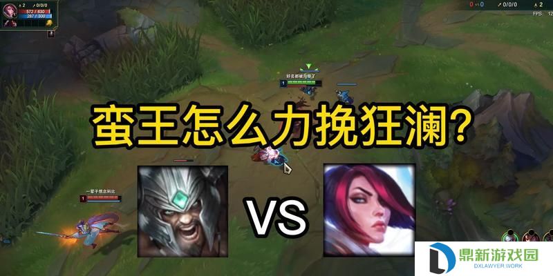 《嗜血之王再临-CD蛮王出装攻略》（探寻CD蛮王最强装备，征战峡谷的破坏之王！）