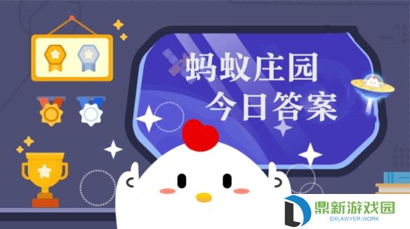 我国悟空号探测卫星的主要科学目标是什么 蚂蚁庄园4月12日答案早知道