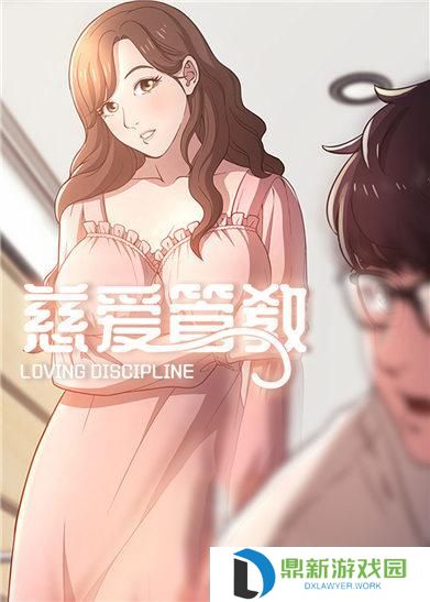 羞羞漫画2025在线页面免费版阅读漫画入口（羞羞漫画最新官方网址登录链接分享）