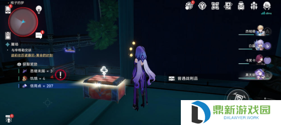 崩坏星穹铁道2.0稚子的梦宝箱全收集攻略一览（崩坏星穹铁道2.0稚子的梦宝箱在什么位置）