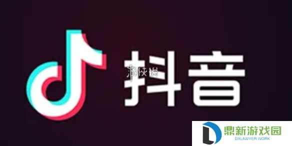 抖音怎么开橱窗-抖音开橱窗方法