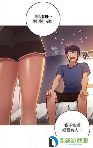 差差差漫画登录页面入口秋蝉视频分享（差差漫画登录页面免费入口弹窗）