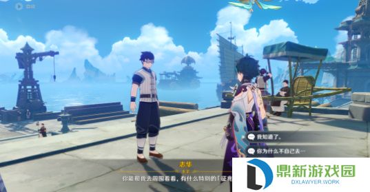 原神好兆头任务如何做（原神好兆头任务攻略一览）