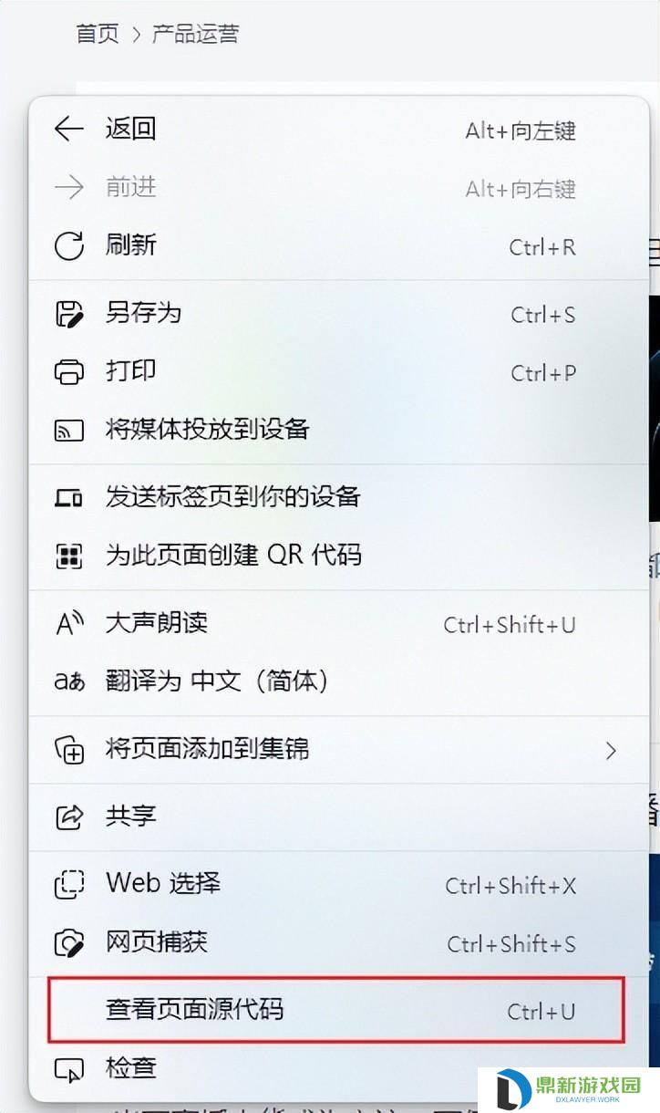 火车头采集器是干嘛的（火车头采集器怎样使用）