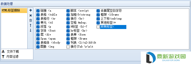 火车头采集器是干嘛的（火车头采集器怎样使用）