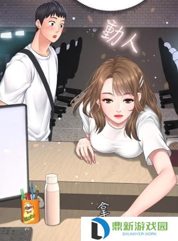 歪歪漫画登录页面免费漫画入口链接（歪歪漫画网站首页在线进入）