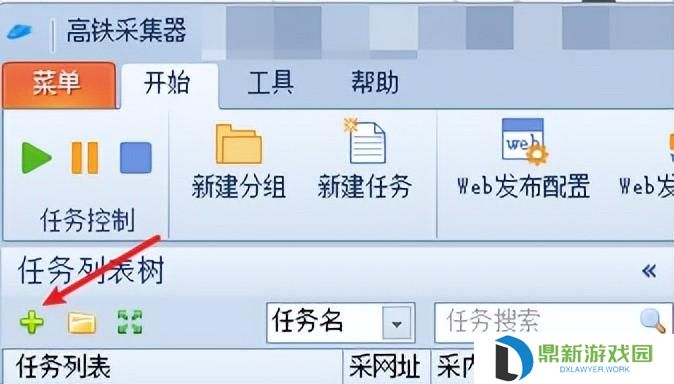 火车头采集器是干嘛的（火车头采集器怎样使用）