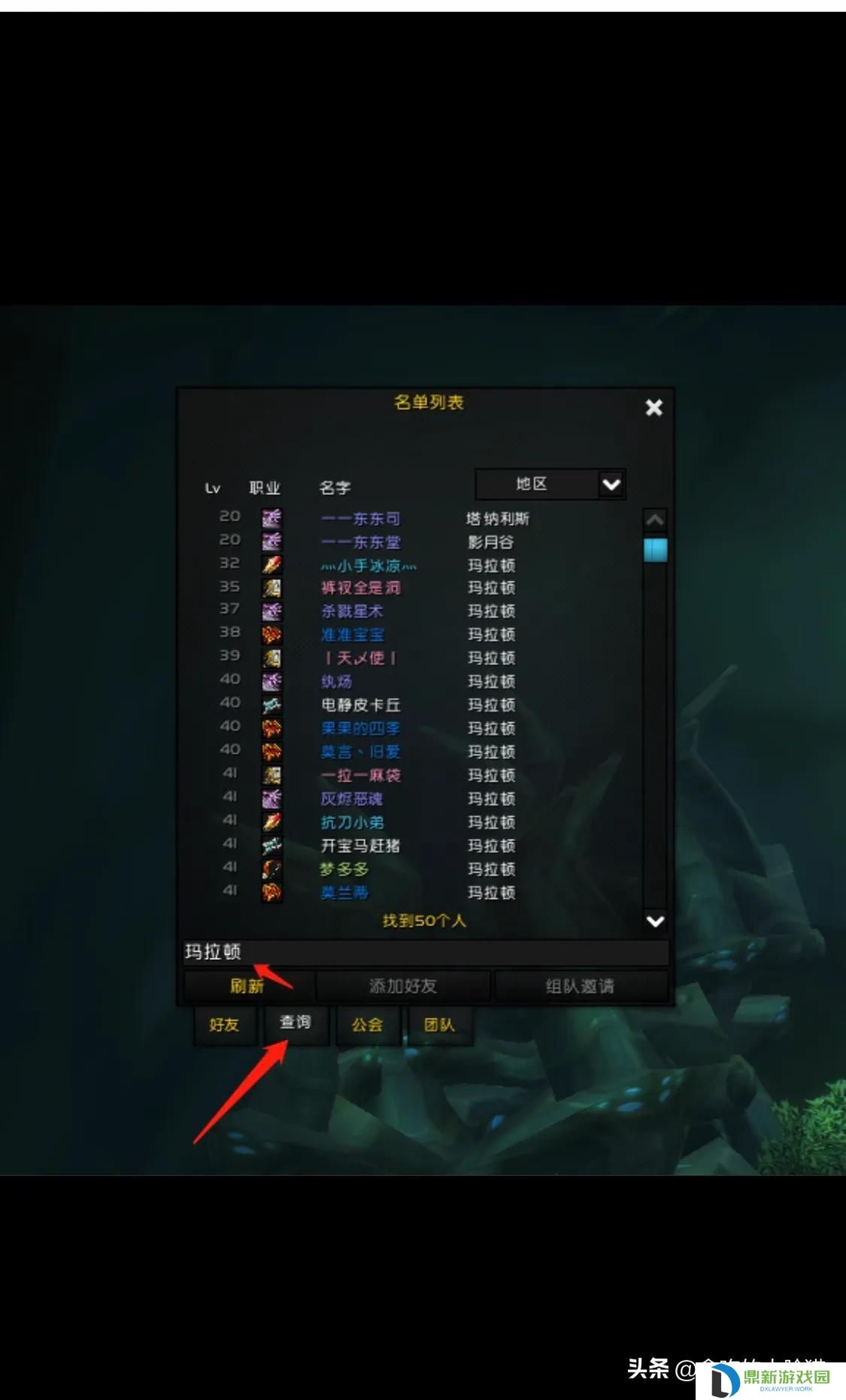 血色修道院如何去（暴风城如何去血色）