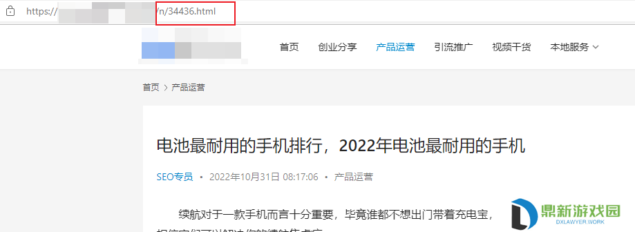火车头采集器是干嘛的（火车头采集器怎样使用）