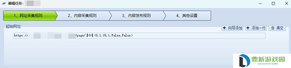 火车头采集器是干嘛的（火车头采集器怎样使用）