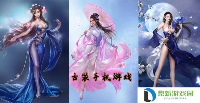 古装游戏排名榜单前十名（穿越时空的古风游戏精选推荐2024）