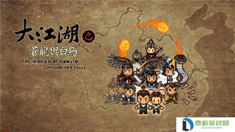 大江湖之苍龙与白鸟岳麓听琴大会答案大全一览