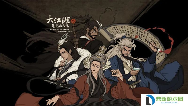 ‌大江湖之苍龙与白鸟巴蜀城智力问答答案大全一览