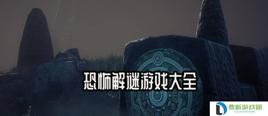 解锁谜题乐趣，玩转不恐怖解谜游戏攻略（解迷乐趣无穷，不再害怕解谜游戏的攻略技巧大揭秘）