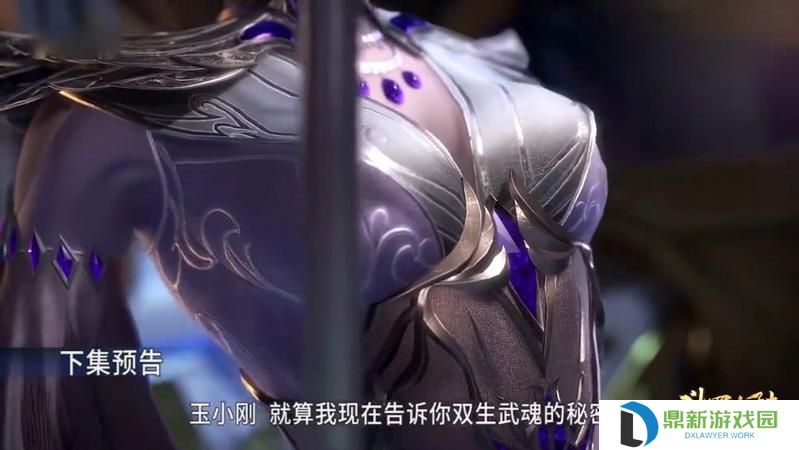 斗罗大陆比比东ps掉所有衣服免费阅读（比比东去掉全内衣无遮挡图片链接分享）