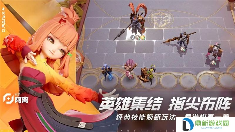 王者万象棋和模拟棋的区别一览