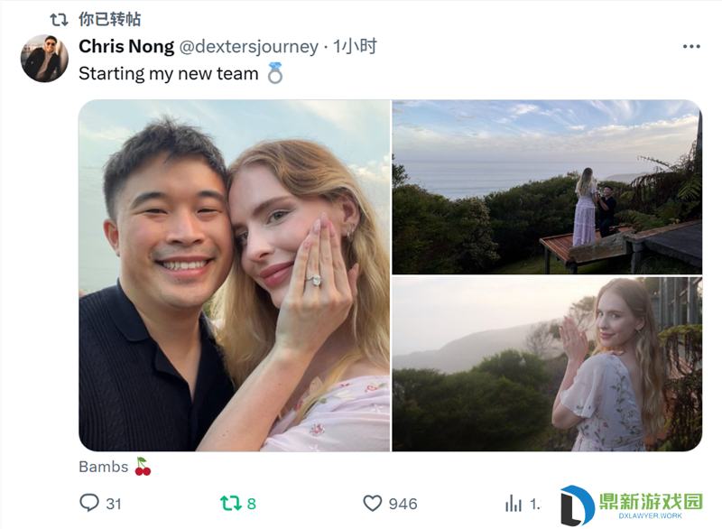 恭喜！dexter求婚成功