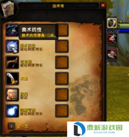 魔兽世界乌龟服高等精灵适合哪些职业（高等精灵适配职业推荐2024）