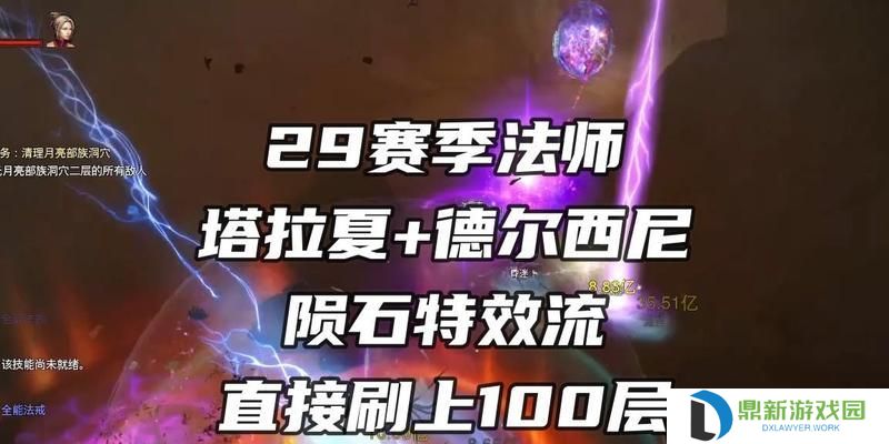 暗黑不朽攻略（打造强大装备，轻松战胜敌人！）