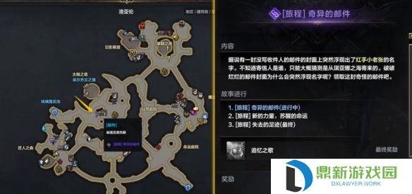 命运方舟二次觉醒任务如何做(二次觉醒任务流程一览) 命运方舟二次觉醒任务如何做(二次觉醒任务流程一览)