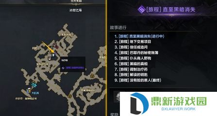 命运方舟二次觉醒任务如何做(二次觉醒任务流程一览) 命运方舟二次觉醒任务如何做(二次觉醒任务流程一览)