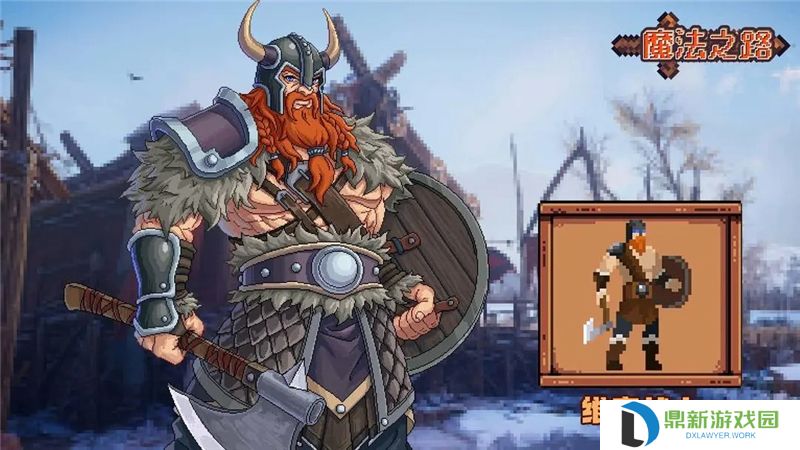 魔法之路职业选择思路一览-魔法之路职业怎么选择
