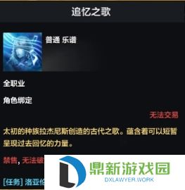 命运方舟二次觉醒任务如何做(二次觉醒任务流程一览) 命运方舟二次觉醒任务如何做(二次觉醒任务流程一览)