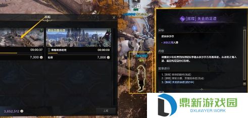 命运方舟二次觉醒任务如何做(二次觉醒任务流程一览) 命运方舟二次觉醒任务如何做(二次觉醒任务流程一览)
