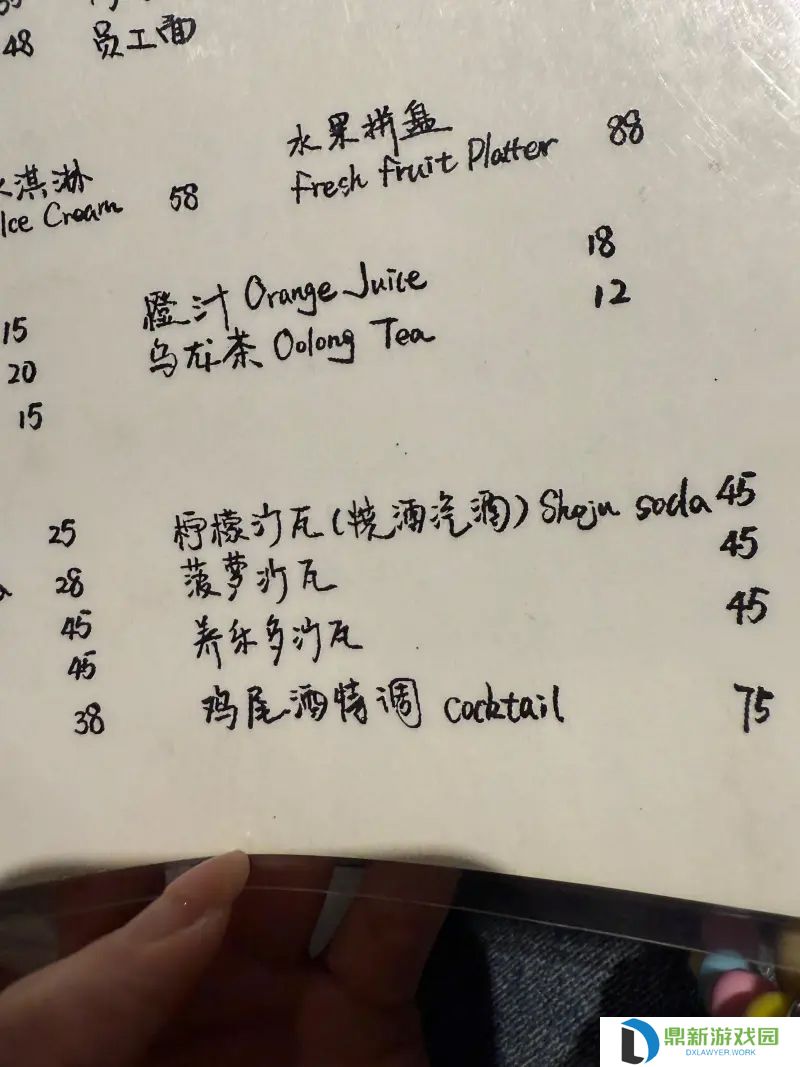 主持人唯嘉分享照片：柠檬、菠萝、养乐多打瓦，我也打瓦