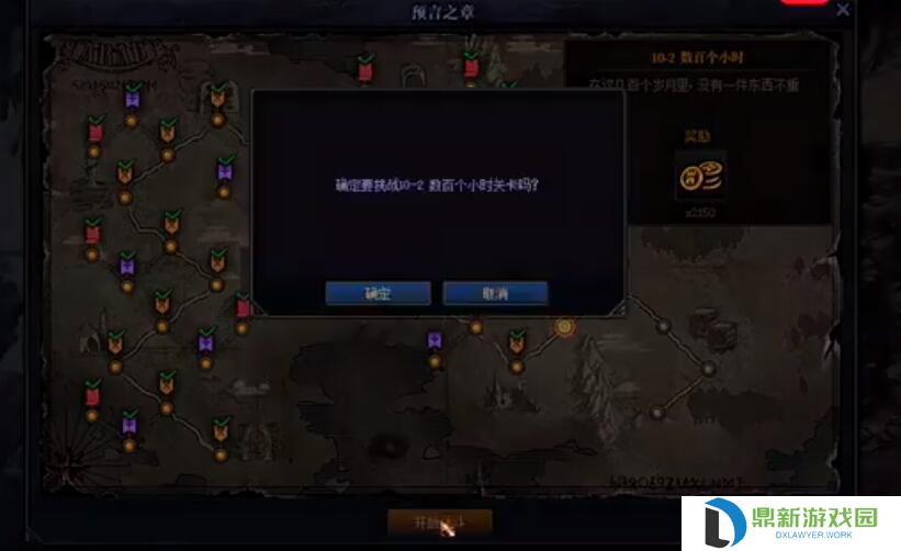 dnf创世之书毒塔如何获得（毒塔获得方法分享）