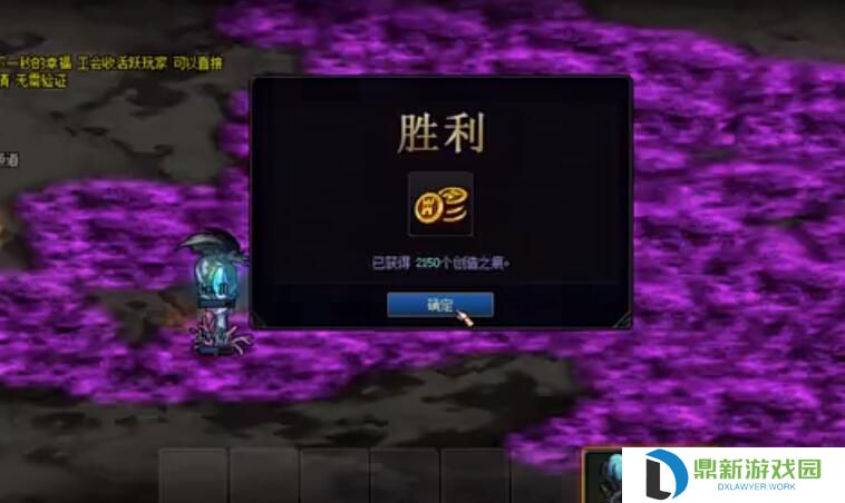 dnf创世之书毒塔如何获得（毒塔获得方法分享）