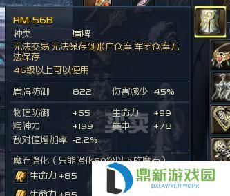 详细阅读:永恒之塔炼金攻略(探索永恒之塔的无尽宝藏,成为最强炼金师!) 永恒之塔炼金攻略(探索永恒之塔的无尽宝藏,成为最强炼金师!)