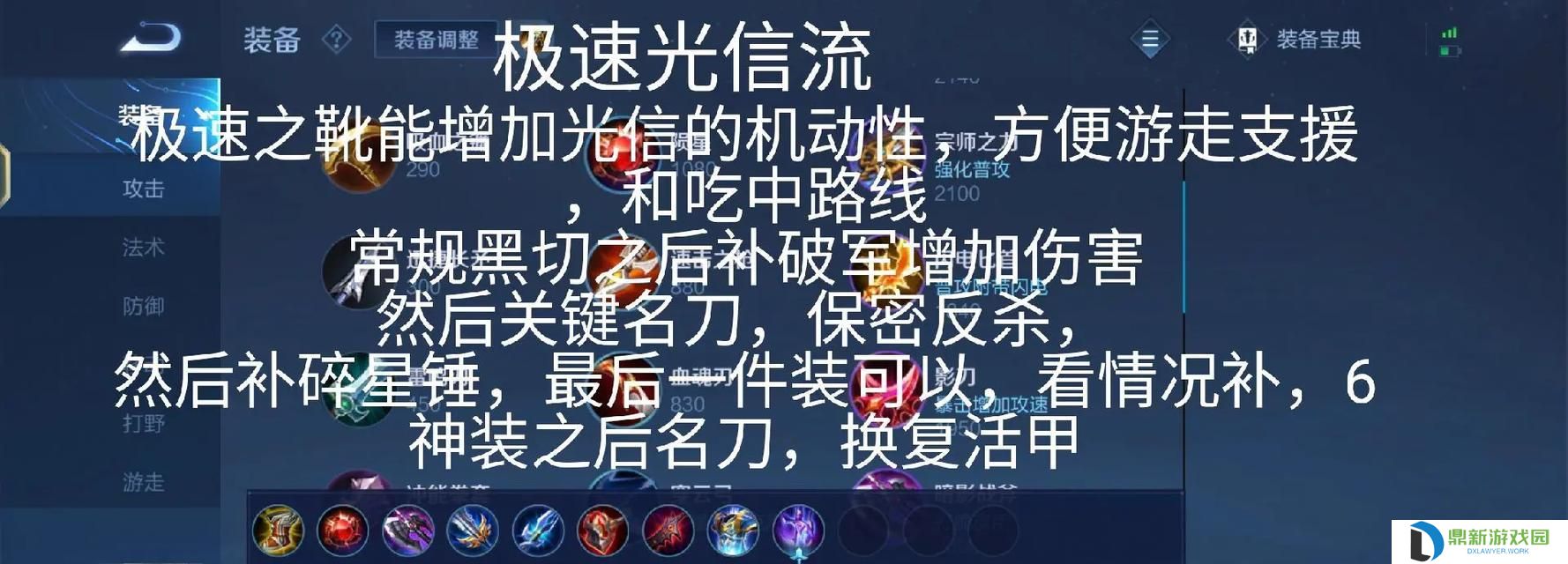 掌握暗信铭文击败敌人，成就辉煌（从装备到技巧，解读暗信的必杀之道）