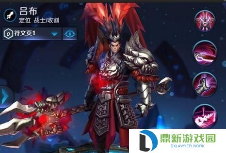 国服吕布前期攻略（国服吕布出装搭配攻略，教你如何成为战场上的无敌战神）
